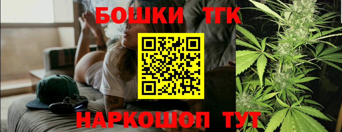 Канабис SATIVA & INDICA Урюпинск
